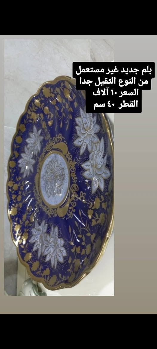 السلام عليكم أغراض للبيع المكان الحرية كل شيء مكتوب سعره بالصورة


**إذا كنت صاحب هذا الإعلان وتريد حذفه لأي سبب، رجاءا أرسل رسالة إلى الدعم الفني**