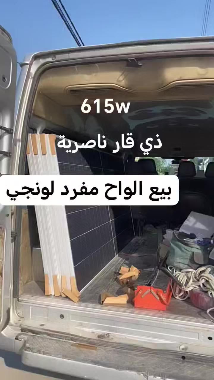 يتوفر انفرترات وبطاريات والواح طاقة شمسية واكسسوريز


**إذا كنت صاحب هذا الإعلان وتريد حذفه لأي سبب، رجاءا أرسل رسالة إلى الدعم الفني**