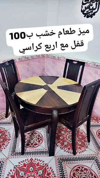 للبيع المستعجل العنوان داخل الديوانية الشراي يتصل ***********
