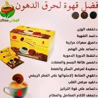 تنحيف الوزن