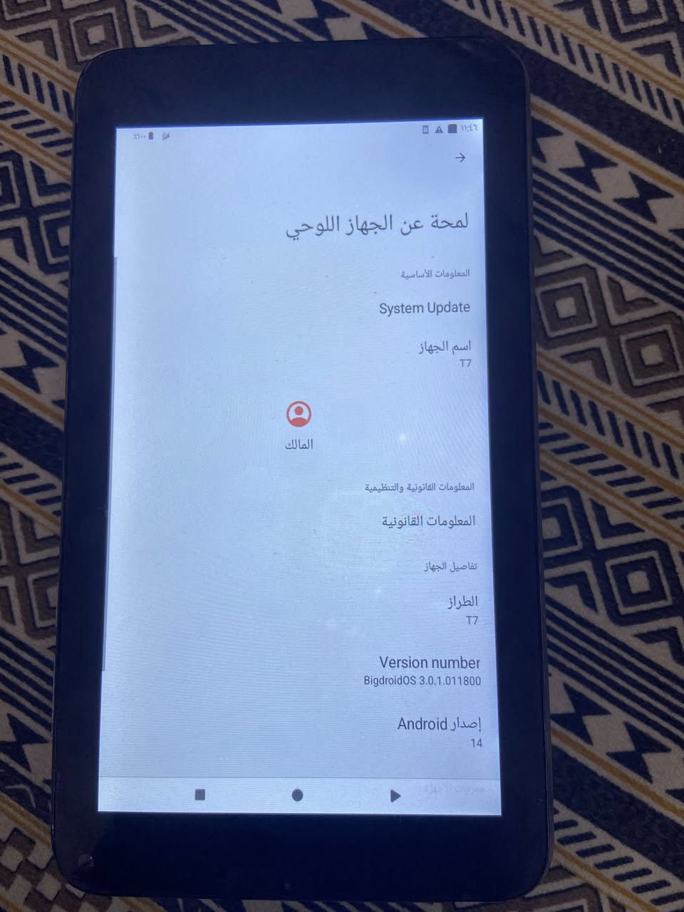ايباد نوعيه كلش زينه ذاكره ٦٤ 
نضيف كلش ويا كفر وينزل كل برامج كدامك الصور واضحه بسعر ٥٠ مجال قليل


**إذا كنت صاحب هذا الإعلان وتريد حذفه لأي سبب، رجاءا أرسل رسالة إلى الدعم الفني**