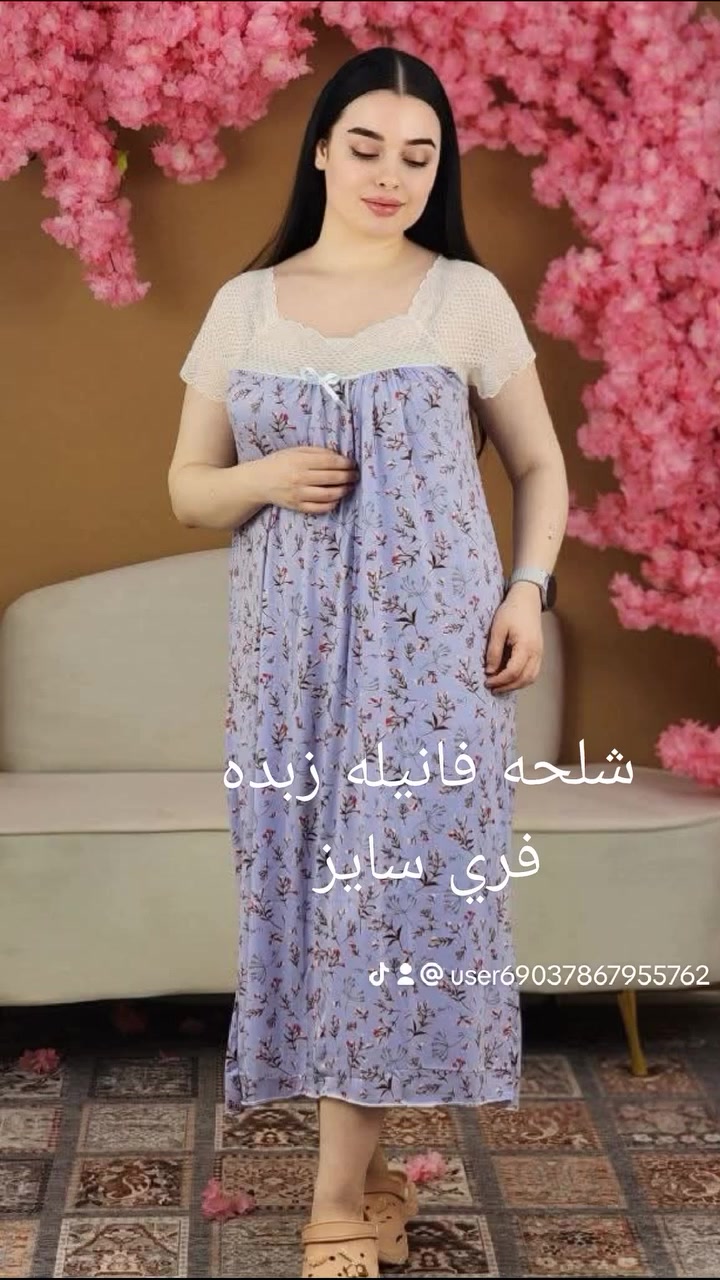 شلحه فانيله زبده. خامه بارده ثلج ومريحه جدا تناسب الاجواء العراقيه 

فري سايز تلبس جميع القياسات 

والسعر. يمنا فقط.  وبمناسبة الافتتاح سعر 5 الاف فقط 
 #


**إذا كنت صاحب هذا الإعلان وتريد حذفه لأي سبب، رجاءا أرسل رسالة إلى الدعم الفني**