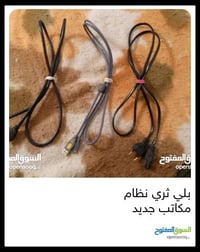 بلي ثري نظام مكاتب  🎮 جهاز PlayStation 3 للبيع – سليم ومهكّر + 4 يدات ...