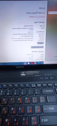 كربلاء • شغاله • ضرر بالقاعدة