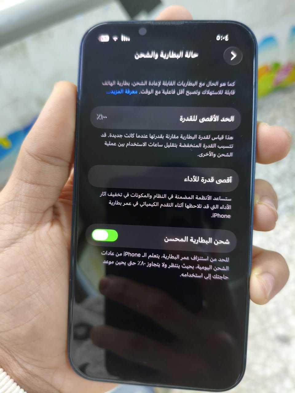 سلام عليكم ايفون 13عادي للبيع
اجهاز نضيف مثل ما واضح 
لا ضربه لا شخط 
بعده بل ضمان اشركه 
بطاريه ميه بس بدون كارتونه بس كيبل 
شرق اوسط تلث AAA
اسعر 520
ارقم ***********
بيه واتساب
