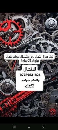 07759631824