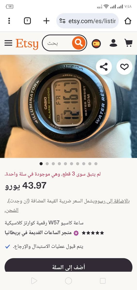 هذه ساعة كاسيو الرقمية موديل W-57 بتصميم كلاسيكي.
صناعة تايلاندي
نوادر 
.


**إذا كنت صاحب هذا الإعلان وتريد حذفه لأي سبب، رجاءا أرسل رسالة إلى الدعم الفني**