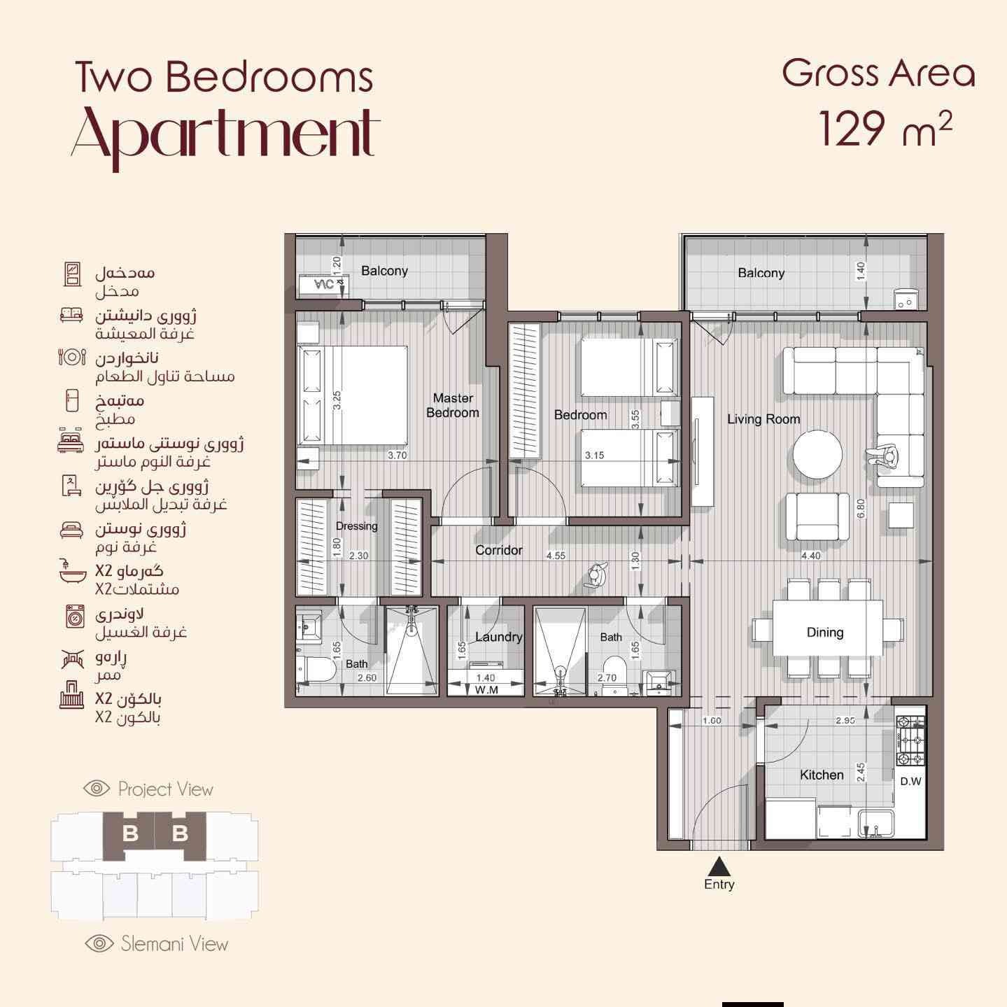 ‏{مێرڤانۆس تاوەرز } ئاوەدانیەکی نوێ بۆ شار
‏TOWES ــ MIRVANOS
‏
‏🔥پێنج ئۆفەر لە یەك کاتدا
‏۱ـ لەگەڵ کڕینی شوقەکەت ناوت؟دەچێتە تیرو پشکی بردنەوەی ڤێلایەکی 204 مەتری بەکامل ئەساسەوە لە مایۆرکا ستی
‏۲ـ 100$ بە ۱۳۲هەزار حساب دەکرێت
‏۳ـ لەکاتی وەرگرتنی موچەدا قیست دەدرێت
‏٤ـ ئێمە هیچ بڕە پارەو عمولەیەك لە کڕیاری بەڕێز وەرناگرین
‏٥ـ ئاسانکاری تخفیضاتتان بۆ دەکەین
‏
‏{مێرڤانۆس تاوەرز } ئاوەدانیەکی نوێ بۆ شار 
‏
‏⚫ زانیاری لەسەر پڕۆژەکە
‏
‏مێرڤانۆس تـاوەرز پڕۆژەیەکی نیشتەجێبوون و خزمەتگوزاریی مۆدێرنە ، لەسەر ڕووبەرێکی فراوان لە زۆنی ئـاڵتونی بـاکوری سلێمانی بنیـاد دەنرێت .
‏میرڤانۆس تاوەرز لە پێگەیەکی گرنگ و جوانی سلێمانی بەرامبەر گەورەترین ڕووبەری سەوزایی لە شاری سلێمانی ( پارکی هەواری شار ) بنیاد دەنرێت ، ئەم پڕۆژەیە پێک دێت لە 14 باڵەخانەی نیشتەجێبوون ، هەر باڵەخانەیەك لە 26 نهۆم پێك دێت کـە سەدان یەکەی نیشتەجێبوون بەچەند ڕووبەری جیاواز لەخۆ دەگرێن ، جگە لەچەند بینا و باڵەخانەیەکی دیکە بـۆ دابینکردنی خزمەتگوزاریە گشتیەکان .
‏میرڤانۆس تاوەرز لە بنیادناندا پشت دەبەستێت بەکەرەستەی کوالێتی بەرز و جەخت دابینکردنی شێوازی ژیانێکی مۆدێرن بـۆ دانیشتوانەکەی دەکاتەوە لە ڕێی دابینکردنی خزمەتوزارییە بنەڕەتییەکانی ژیـان وەك ستاندارد لـە تەواوی یـەکەکاندا .
‏[ تـایبەتمەندی شوقـەکـان ]
‏🔹دیواری بە ماددەی عازل بـۆ دەنگ و سـەرما و گـەرما دروستکراون .
‏🔹پەنجەرەکانی بـە ئەلەمنیۆمی عازل بـۆ دەنگ و سـەرما و گـەرما دروستکراون .
‏🔹تـەواوی ژوورەکـان سـەقفی دووەمی لـە جۆری کناف بۆ دەکرێت .
‏🔹دەرگای ژوورەکـان لە جۆری تەختەن .
‏ئەرزی ژوورەکان بـە تەختە ( لامینات ) ڕووپۆش دەکرێن .
‏🔹یەکەکـان کەوانتەری مۆدێرنیان بۆ دابین دەکرێت .
‏🔹سیستەمی سـاردی و گەرمی مەرکەزی .
‏حەمام و تەوالێتەکـان بە دیزاینی سـەردەمیانەو بەرزترین کوالێتی دروست دەکرێت
‏🔹غازی مەرکەزی.
‏🔹سەتەلایتی مەرکەزی
‏🔹ئـاو کـارەبـای بـەردەوام .
‏🔹دابینکردنی سیستەمی ئاگـرکوژێنەوە .
‏🔹سیستەمی شۆڤاژ .
‏🔻خزمەتگوزاریەکان🔻
‏{ میرڤانۆس تاوەرز وەك پڕۆژەیەکی مۆدێرن بنیـاد دەنرێت ، ئەمەش پێویستی بـە دابینکردنی خزمەتوزاری تایبەتی و گشتی هەیە تا بتوانێت شێوازی ژیـانێکی مۆدێرن بـۆ دانیشتوانەکەی دەستەبەر بکات .
‏لـە میرڤانۆس تاوەرز ئـەم خزمەتگوزاریانە دابین دەکرێت:
‏🔸دەریاچەی دەستکرد
‏🔸ڕووبەری فراوان
‏🔸نـافورە
‏🔸کافتریا و ڕیستۆرانت
‏🔸سوپەرمارکێت
‏🔸نەخۆشخانە
‏🔸نـاوەندی بـازرگانی
‏🔸نـاوەندی پەروەردەیی
‏🔸یـاریگای وەرزشی
‏🔸جیم و هۆڵی وەرزشی
‏🔸مەلەوانگە
‏🔸مزگەوت
‏🔸یاری داخراوی منداڵان
‏🔸دایەنگە و باخچەی سـاوایـان
‏🔸گەنجینە
‏🔸پارکی داخراوی ئۆتۆموبێل
‏🔸خزمەتگوزاری ئۆتۆموبێل
‏🔸ئاسایش و سەلامەتی
‏🔸سیستەمی ئاگادار کردنەوە
‏🔸سیستەمی خۆڵ فڕێدان
‏🔸وێستگەی چارەسەری ئـاوەڕۆ
‏🔸وێستگەی کـارەبـا
‏بـۆ بەدەستهێنانی شوقەی دڵخوازی خۆتان دەتوانن ڕاستەوخۆ پەیوەندی بکەن بە بریکاری فرۆشتن 
‏مامۆستا نجم الدین
‏***********
‏***********
