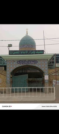 حملة عاشوراء • السبت ٢الظهر • مزار المحسن