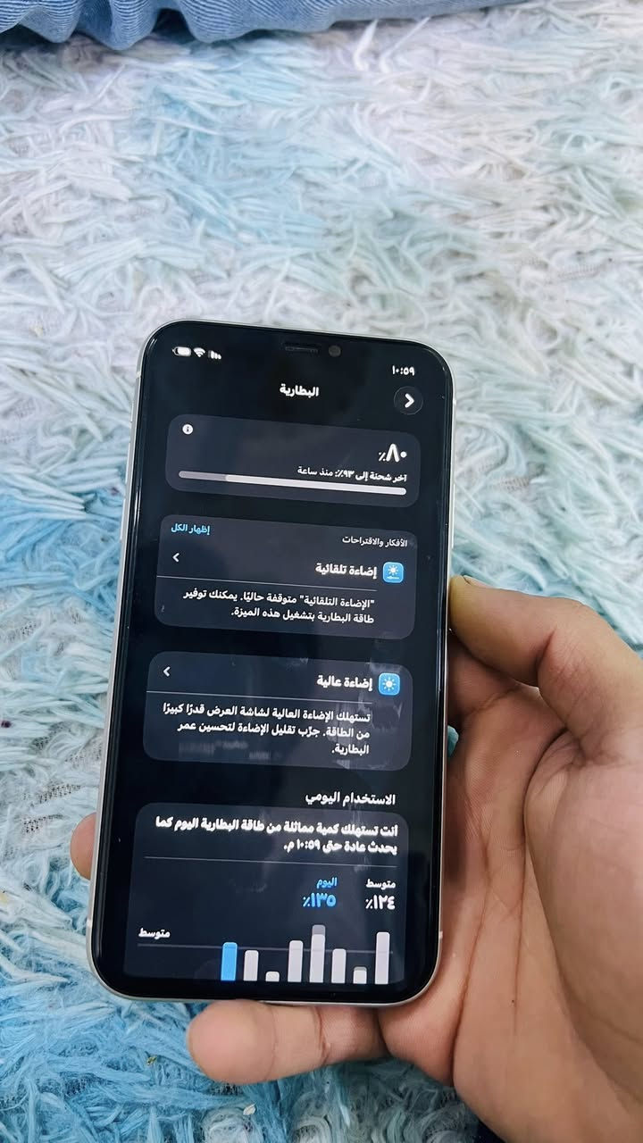 ايفون 11 عادي كلشي مامبدل ولا مفتوح بس فطر خفيف بضهر ومبين بصوره ٢٧٠ بي مجال بسيط اليكسر بي وميعرف ينطي حق لايعلق 👍❤️


**إذا كنت صاحب هذا الإعلان وتريد حذفه لأي سبب، رجاءا أرسل رسالة إلى الدعم الفني**