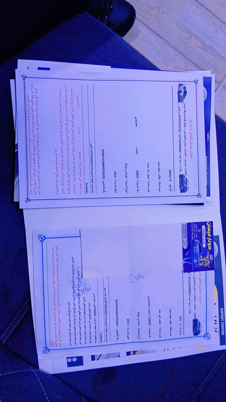 سوناتا 2011 خليجي للبيع
لون: ابيض صدفي 
رقم بصرة نكليزي , بأسمي 
سنوية غير نافذه 
دواخل لون بيجي 
اشاير مري 
مكينة 2400 
گير 5 نمر 
تخم تاير جديد 
باتري جديد 
مكينة وگير خير من الله 
سيارة مال جني ادامة كاملة عل سيارة 
سيارة مكفلة من جميع الصوليات وشرط التحويل والفحص 
العنوان/ ميسان السونار مرفق بل صور 
سعر السيارة قفل 115
للاستفسار: ***********
