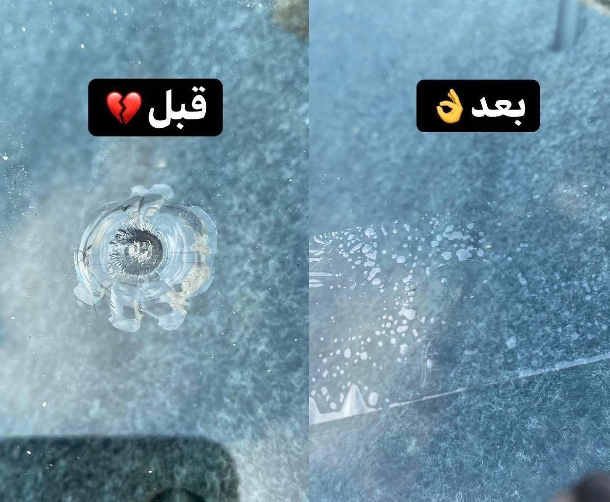 سلام عليكم نوفس لتصليح زجاج سيارات اخفاء وتوقيف الفطر ب نسبه كبيره وضمان سنة وجوده بل عمل واجهزة حديثه وكادر متخصص واسعار مناسبة يتوفر ايضاً دوشمه وكماليات وبوليش سيارات عنوان المحل بسماية الشارع العام خدمي البوابة الجديده مجاور علوة الطائي ومطعم عكيد الشام للاستفسار*********** @إشارة
