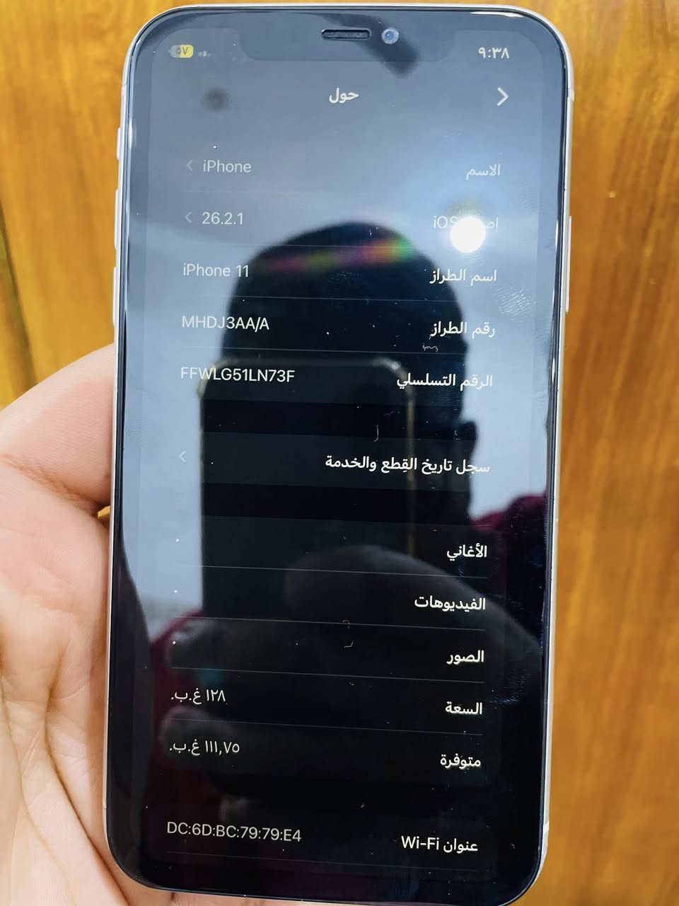 سلام عليكم 
١١عادي للبيع او مراوس 
ذاكره 128
بطاريه 100
شاشه مبدله ٣خيارات 
نموذج M
فيس ايد متوقف 
جهاز مكفول من كل عطل
بي بس كزازه مال كامره مكسوره 
ملحقات ماويه 
سعره 160وبي مجال قليل 
مكان كوت انوار صدر 
رقم ‭٠٧٨٨ ٧٧٢ ٥٩٢٠‬
وتساب ***********
