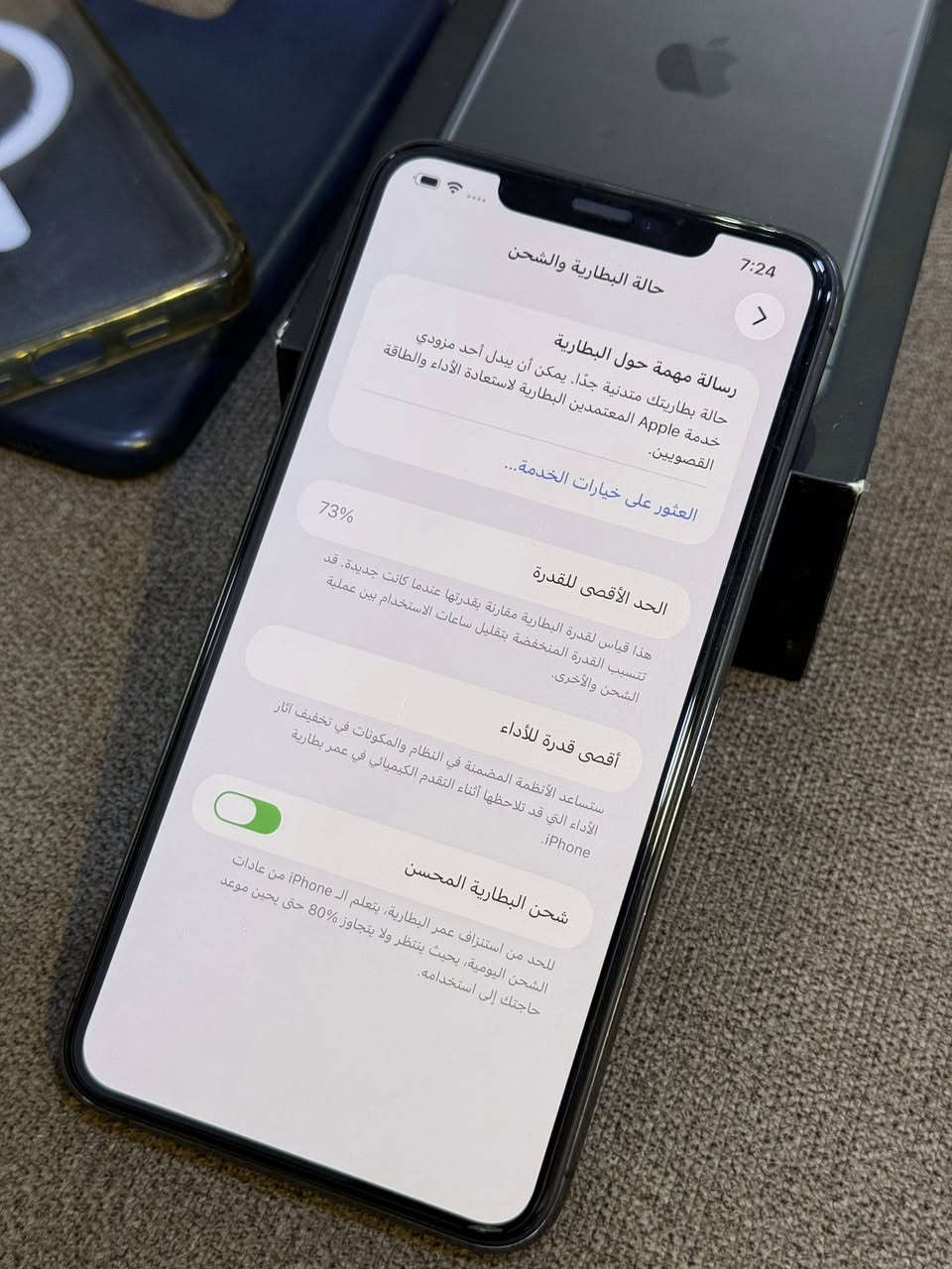 ايفون 11 برو ماكس
السلام عليكم 

للبيع ايفون 11 برو ماكس مكفول كفاله عامة 

نموذج M ZA  (دبل خط )

بطاريه 73 متصرف شحن كلش زينه نزلت بسبب التحديث 

محدث اخر تحديث ios 26

السعر 325 وبيه مجال بسيط للشراي 

للتواصل  *********** 

واتساب فقط مابيه اتصال
