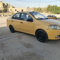 افيو • ٢٠٠٩ • اوتو