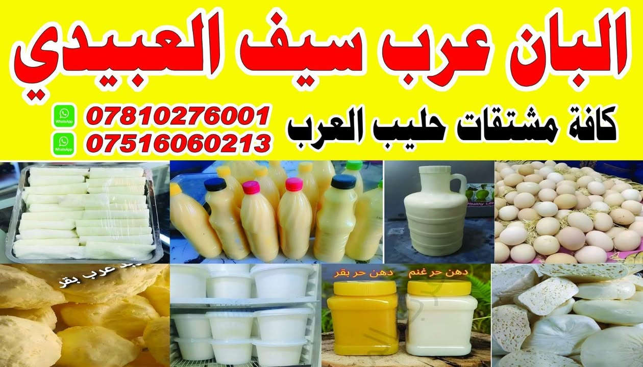 دهن حر اصلي ودرجة اولى شرط الفحص ***********
*********** واتس
