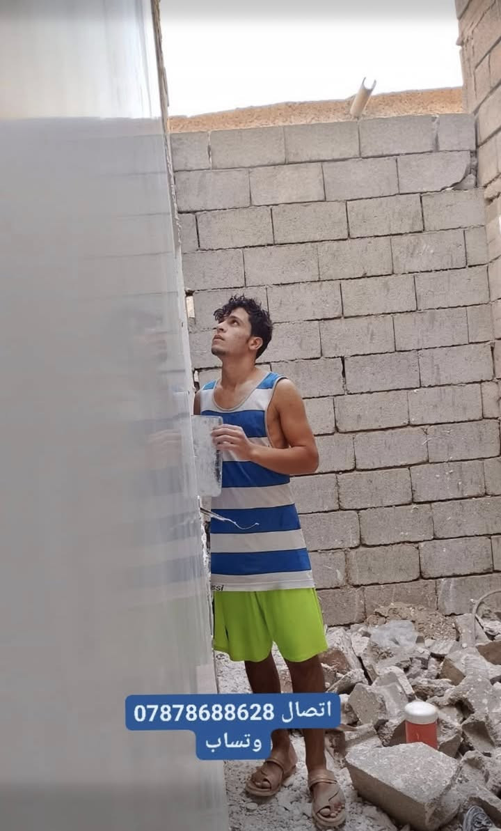 كادر لبخ جص منل موصل شقل درجه والى شرط انطيك حايط جام وعداله كلو مساطر  البيت يطول 3ايام كادري متكون من 4اسطوات و 4عمال الشقلو جاهز او لم يجهز يتصل ونشاء الله مانقصر معا الكل متفرق حاليأهاي جزء من عملي ومن الله التوفيق 💖
