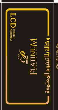 متوفر شاشات الموبايل لكل الاجهزه وباسعار جوه السوك 07741440555 البيع ج...