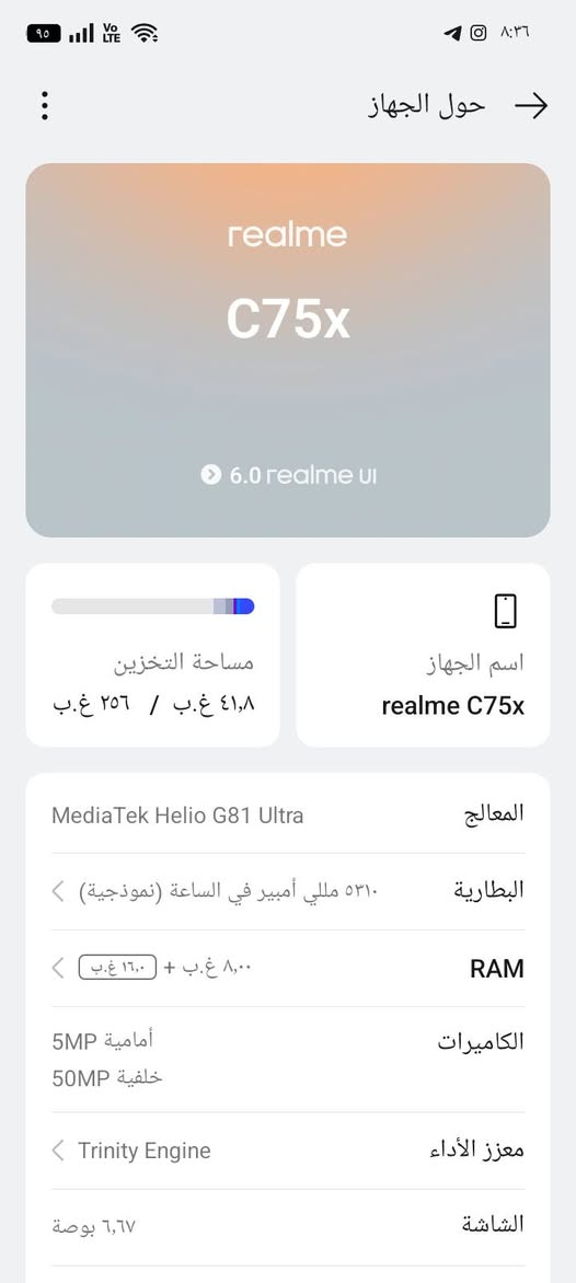 جهاز c75x مستعمل قليل للبيع او مراوس الجهاز ضد الماء ضد الصدمات


**إذا كنت صاحب هذا الإعلان وتريد حذفه لأي سبب، رجاءا أرسل رسالة إلى الدعم الفني**