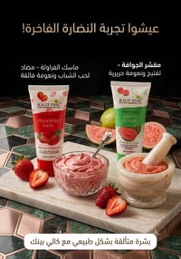 مكياج • منتجات أصلية • مجموعة جديدة