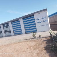 محلات للبيع • موقع تجاري • عزيزية واسط