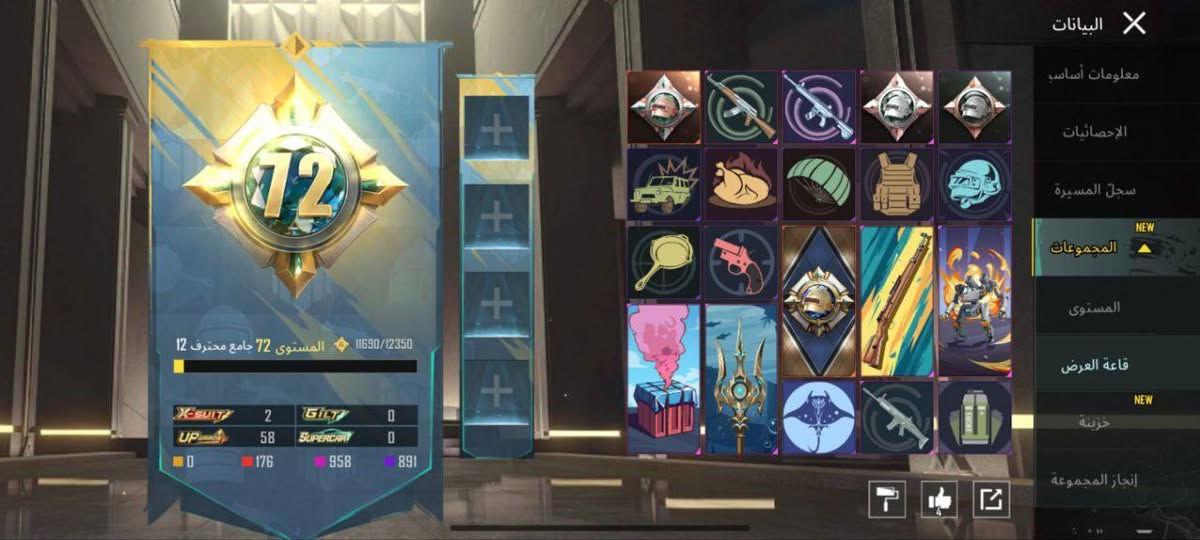 سلام عليكم حساب لبيع لفل 88 مجموعات 72 موضح كدامكم مكان بغداد او ديالى


**إذا كنت صاحب هذا الإعلان وتريد حذفه لأي سبب، رجاءا أرسل رسالة إلى الدعم الفني**