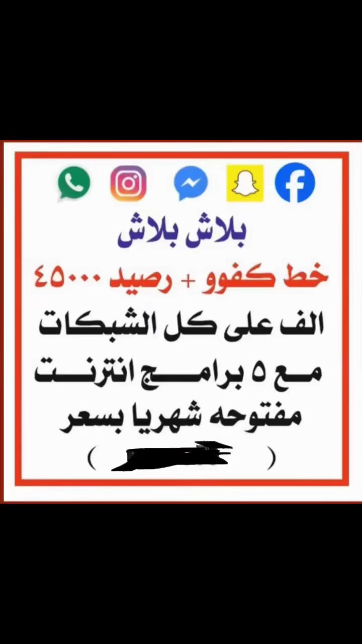 ناحيه الامام شارع المستوصف محل علوش فون


**إذا كنت صاحب هذا الإعلان وتريد حذفه لأي سبب، رجاءا أرسل رسالة إلى الدعم الفني**
