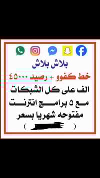 محل علوش • ناحية الامام • شارع المستوصف