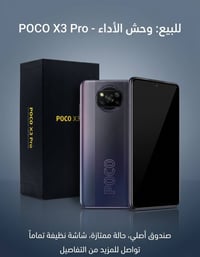 الغنى عن التعريف POCO X3 PRO، الخيار الممتاز للألعاب والأداء للبيع: PO...