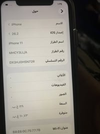آيفون ١١ • ١٢٨ • بطارية ٨٧