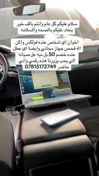 الي يحب يزورنا موقعنا بغداد وهاذ رقمي 07815172749 ادمن وافق خل الجماعه...
