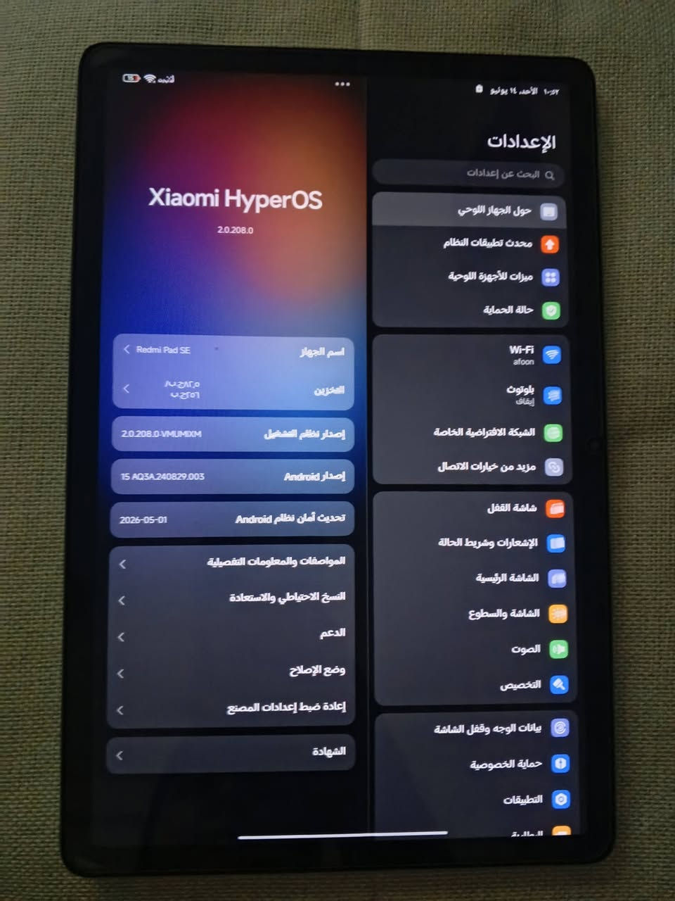 للبيع جهاز Redmi نظيف جداً وأخو الجديد، استخدام راقي ومكفول من أي عيب.
⚙️ المواصفات والمميزات:
​الذاكرة التخزينية: 256GB (مساحة ممتازة للألعاب والدراسة).
​الذاكرة العشوائية (الرام): 8GB (أداء سريع وسلس).
​اللون: رصاصي (Gray) أنيق جداً.
​صحة البطارية: الجهاز شبه جديد، عدد دورات الشحن 50 دورة فقط يعني البطارية بكامل كفاءتها وعمرها طويل.
​الضمان: الجهاز مكفول ونظيف تماماً.
​📦 الملحقات:
​الكارتون الأصلي موجود.
​الغراض والشاحن الأصلي كاملة وبحالة ممتازه


**إذا كنت صاحب هذا الإعلان وتريد حذفه لأي سبب، رجاءا أرسل رسالة إلى الدعم الفني**