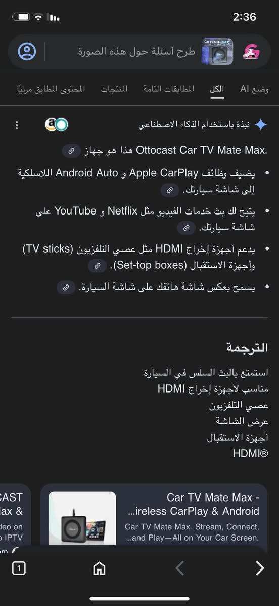 محول شاشه سياره مثل ما موضح بالصوره سعرك وبالعافيه


**إذا كنت صاحب هذا الإعلان وتريد حذفه لأي سبب، رجاءا أرسل رسالة إلى الدعم الفني**