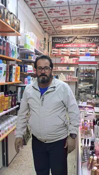 مستحضرات تجميل • عروض • ٢٧-٢٨/٢/٢٠٢٦