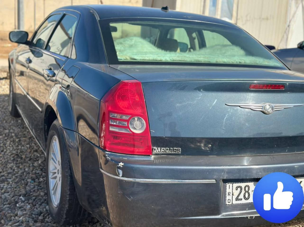 كرايسلر  2008. 300c
فول مواصفات  مكفولة من الضربة والصبغ عدا بارد باب السايق وخشم الجاملغ الامامي الايسر  گير ومكينة وتبريد كفاله  
حدادية 80‎%‎   
بأسمي رقم دولي   نجف سنوية 2027 
السعر 120 قابل للتفاوض 
ذي قار قضاء الرفاعي 
اتصال ***********
