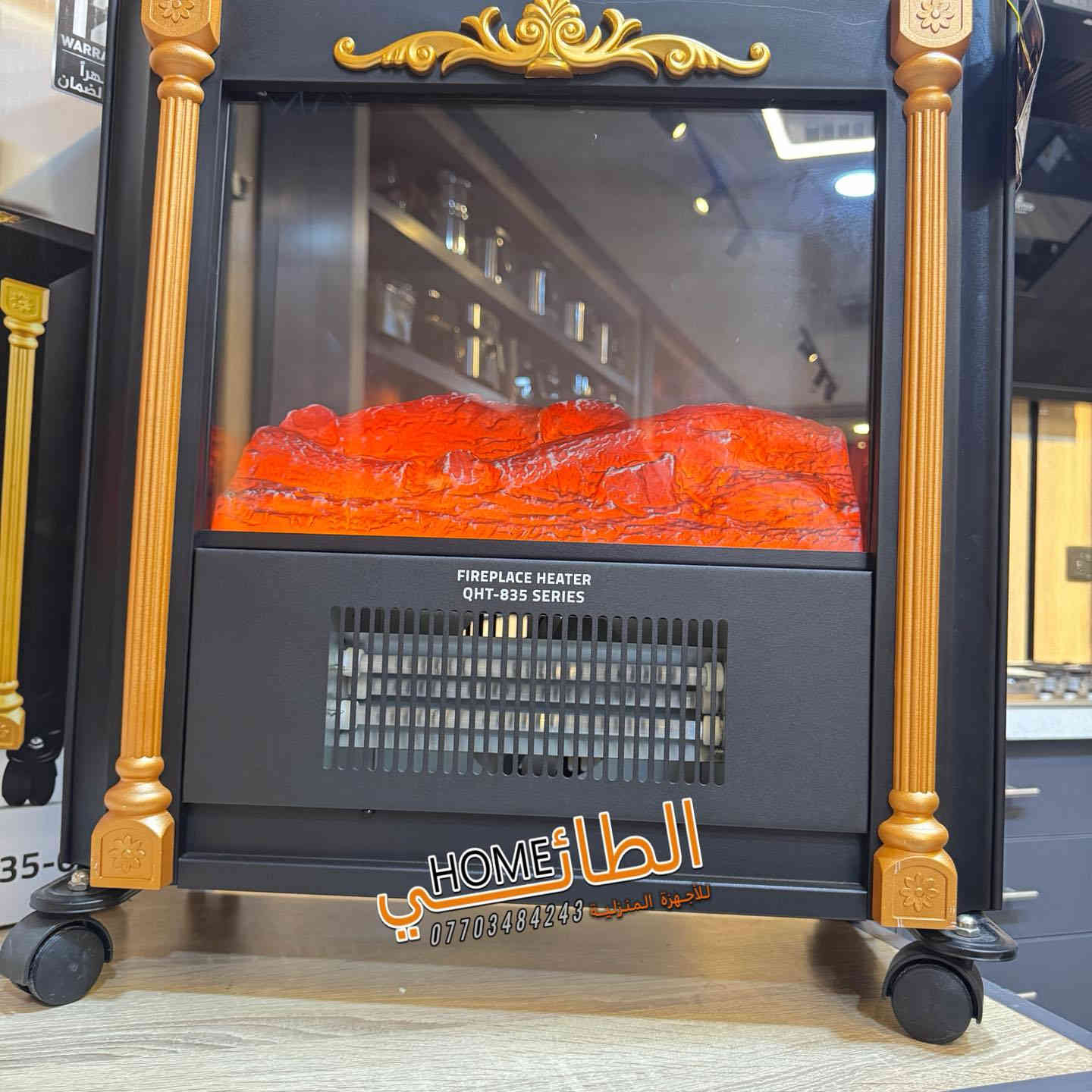 صوبه ديكور منظر فحم ماركة نوال 
موديل 2026 
شمعات عدد ٢ في الاعلى 
شمعات عدد ٣ في الاسفل + فان مروحه 
شكل عصري وموديل حديث وجوده عاليه

متوفر البيع بالنقد والتقسيط ( لحاملي ماستر الرافدين )
يمكنكم زيارتنا :- الاعظميه الكم راغبه خاتون 

معرض البيت الاوربي
  📞 ***********

الطائي HOME 
📞 ***********

متوفر خدمة توصيل بغداد وجميع المحافظات
