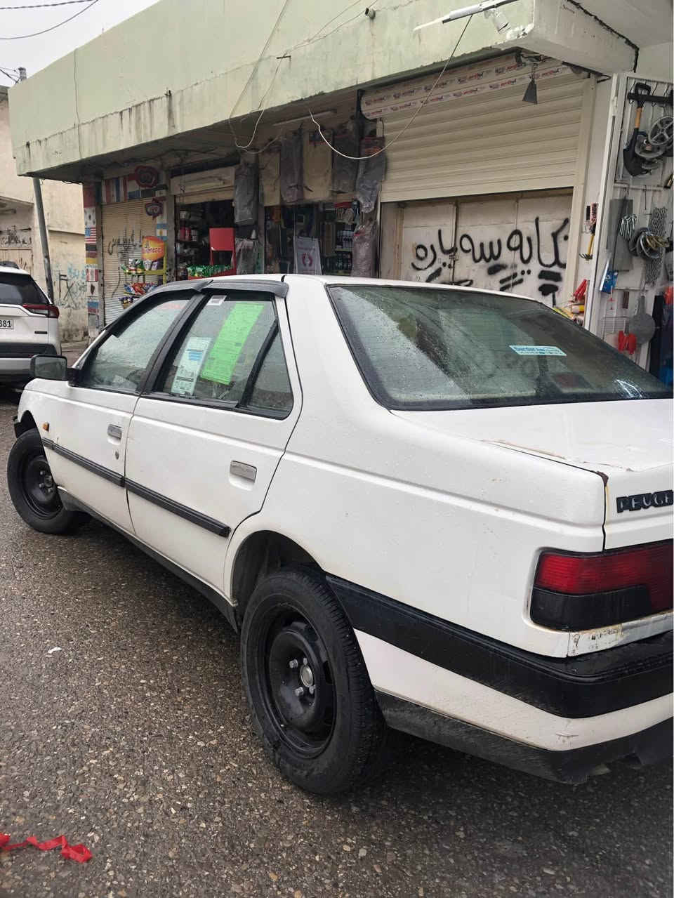 بیجۆ ٢٠٠٩ بێ بۆیاخ ئەو پەڵە ساردەی هەیە بێدەعمو لێدراو گێڕو مەکینە بە شەرت تەحویل و غەرامە بە شەرت سەنەوی تازە سعر ٤٢ وەرەقە مەجالێ کەم رەقەم تەلەفون *********** السليمانية, العراق
