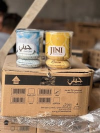 جيني • صابون ١٠٠غ ٧٠غ • الناصريه