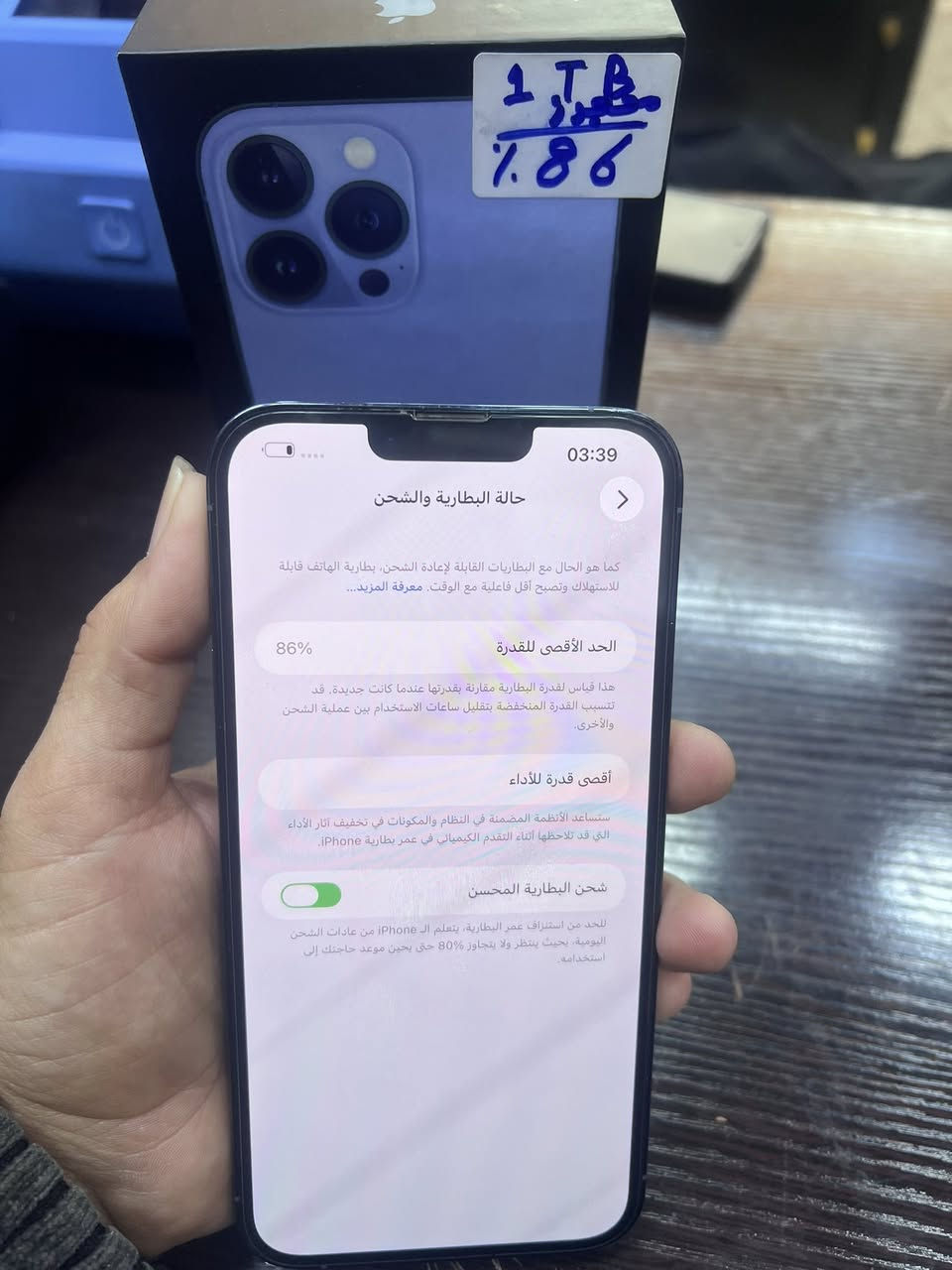 ايفون 13بروماكس ذاكرة واحد تيرا بطارية 86 نظافة 100‎%‎ السعر 775


**إذا كنت صاحب هذا الإعلان وتريد حذفه لأي سبب، رجاءا أرسل رسالة إلى الدعم الفني**