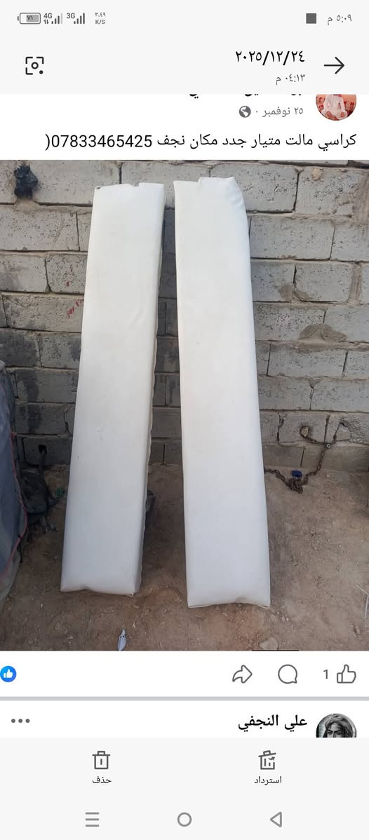 للبيع ***********
