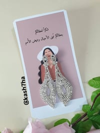 توزيعات راقية • عيد المعلم • توصيل العراق