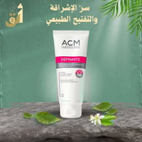 ديبي وايت ACM • تفتيح وترطيب • توصيل كل المحافظات