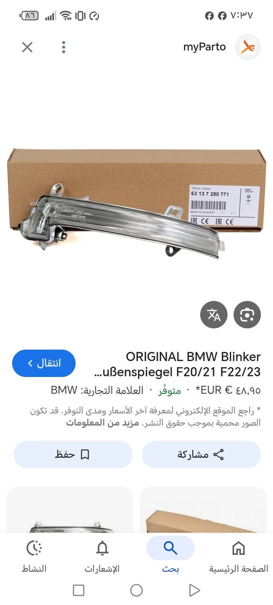 اطوني سعر وبلعافيه


**إذا كنت صاحب هذا الإعلان وتريد حذفه لأي سبب، رجاءا أرسل رسالة إلى الدعم الفني**