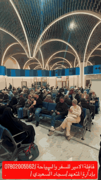 كروب معتمرين قافله الامير للسفر والسياحة  افضل الخدمات والهدايا بانسب ...