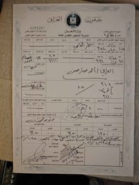 قطعه بل ٨٥ لبيع ٠٧٨٦٧٥٨١٥٤٤