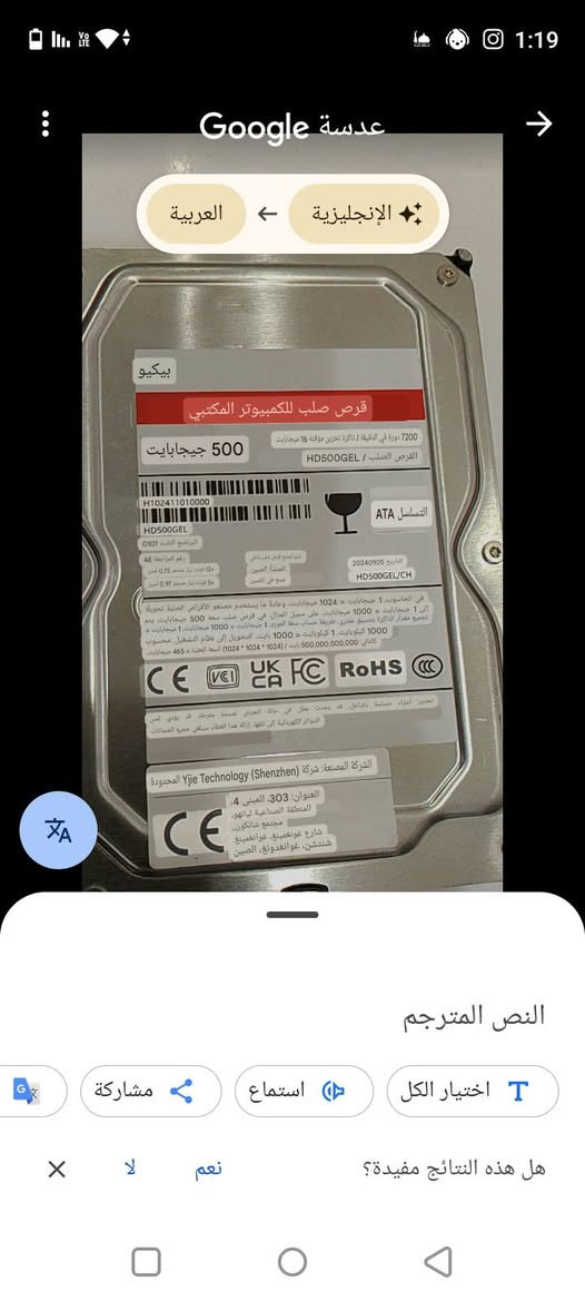 قرص صلب للكمبيوتر المكتبي


**إذا كنت صاحب هذا الإعلان وتريد حذفه لأي سبب، رجاءا أرسل رسالة إلى الدعم الفني**