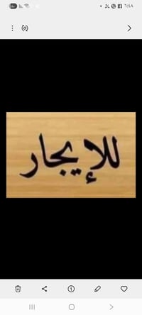 مشتمل للايجار في شارع فلسطين ارضي يحتوي على غرفتين نوم وصالة ومطبخ وخد...