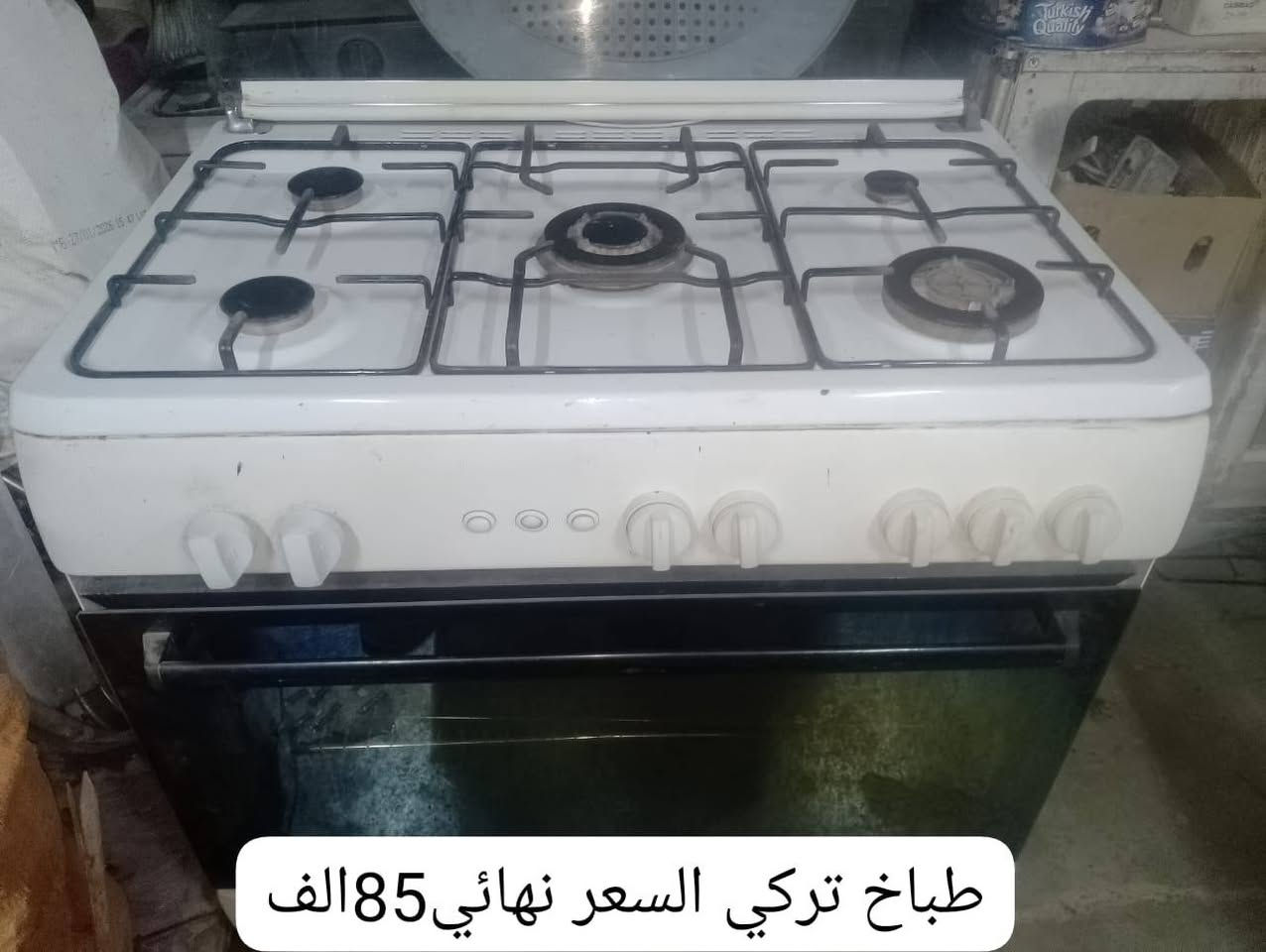 طباخات للبيع كل واحد سعره مع غساله اتصال على الرقم ***********
