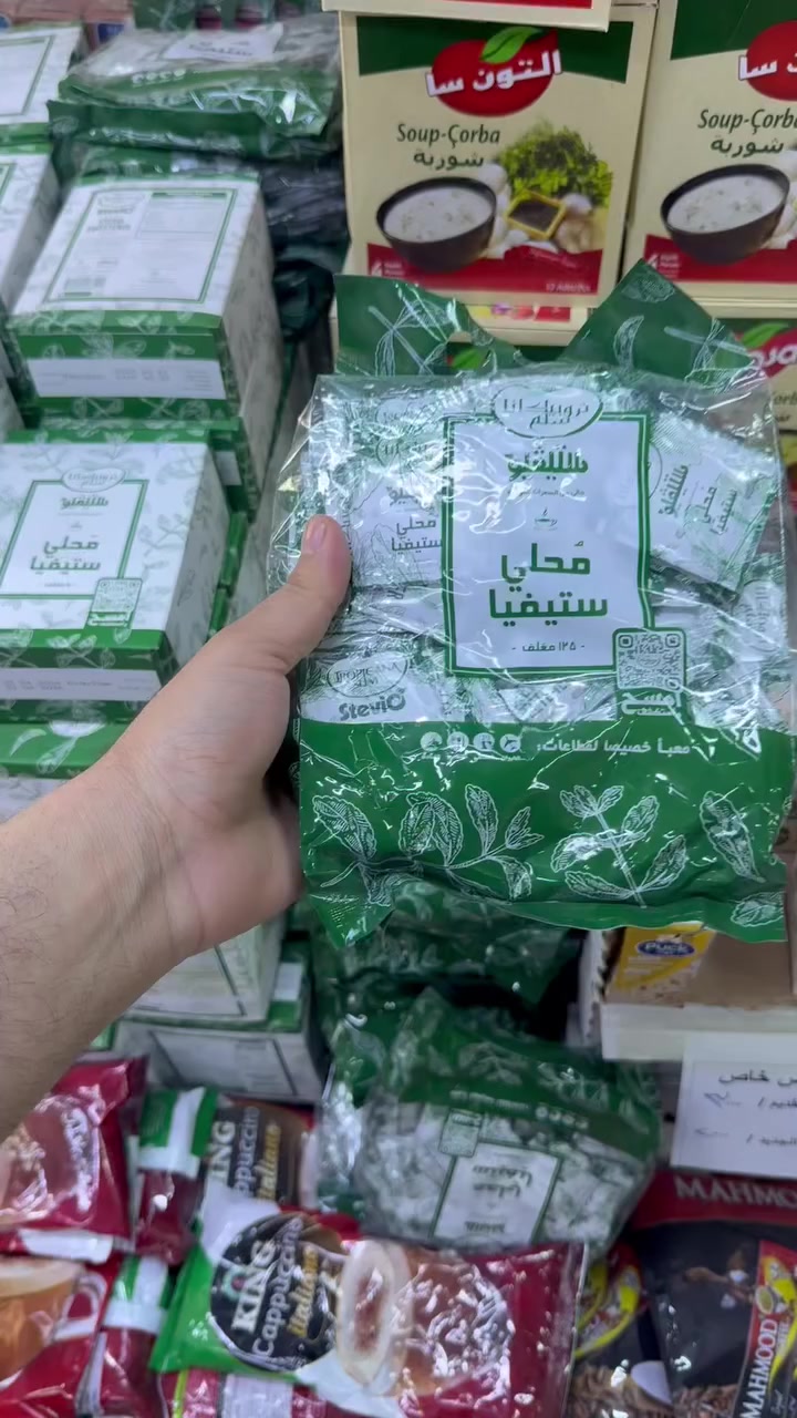 كل ما تحتاجه العائله
يوميه عروض لسنا الوحيدين لكننا الافضل
من ماركت ماما شتريلي العنوان حي الناصريه

نهايه شارع المستشفى متواجدين 24 ساعه


**إذا كنت صاحب هذا الإعلان وتريد حذفه لأي سبب، رجاءا أرسل رسالة إلى الدعم الفني**