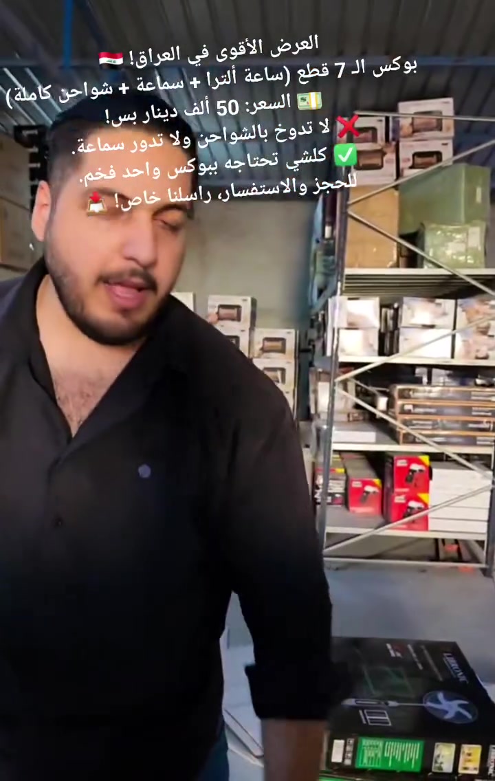 #ترند 
 #متابعين 
 كلمة أخيرة


**إذا كنت صاحب هذا الإعلان وتريد حذفه لأي سبب، رجاءا أرسل رسالة إلى الدعم الفني**